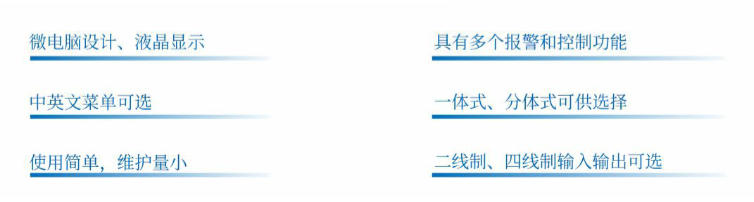 镇江水位计
